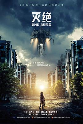 千金归来之逆风翻盘短剧全集